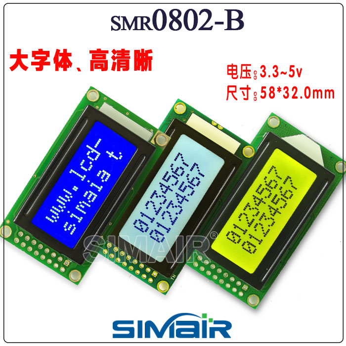 533V Display Module LCD 0802 Dot Matrix Screen Module