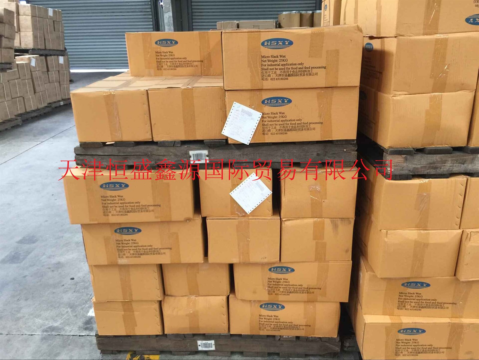 Microcrystalline Wax Ceresine wax