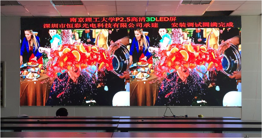 Bareeyed 3D Display Screen of Nanjing University of Science and Technology Taizhou University