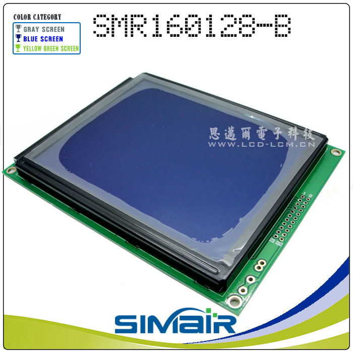 160128 Industrial Lattice Screen 160128 Yellow and Green Screen 5V High Definition Display