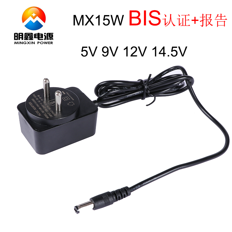 India AC plug to dc 9v15a 145v1a 12v1a power adapter bis certificate wall mounted switching adaptor