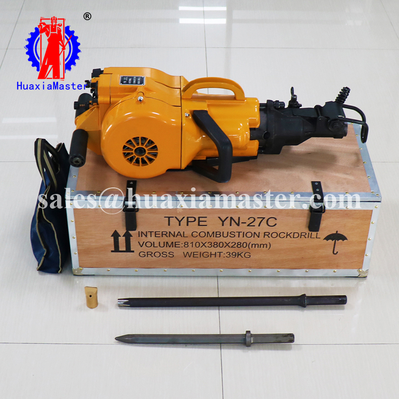 Huaxia Master supplies YN27C gasoline rock drill small internal combustion rock drill