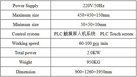 Full automatic box pasting machine