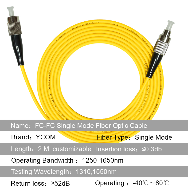 FCFC Single Model Fiber Optic Patch Cable