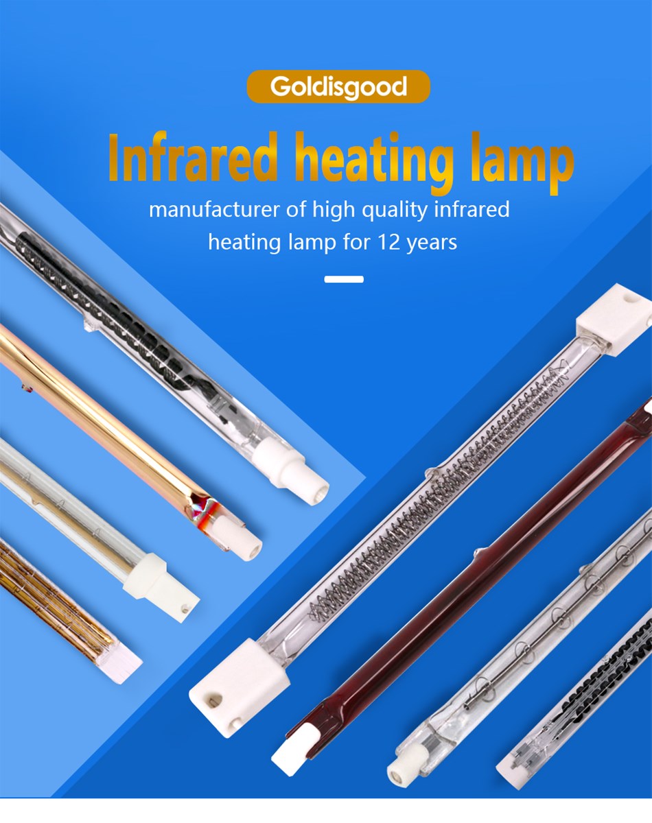 infrared halogen heat lamp SK15 1000w for PET bottle blowing machine