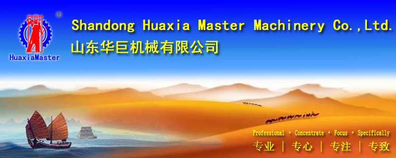 Portable backpack core drilling rig one person easy handle max 20m mini rock sampling drill machine
