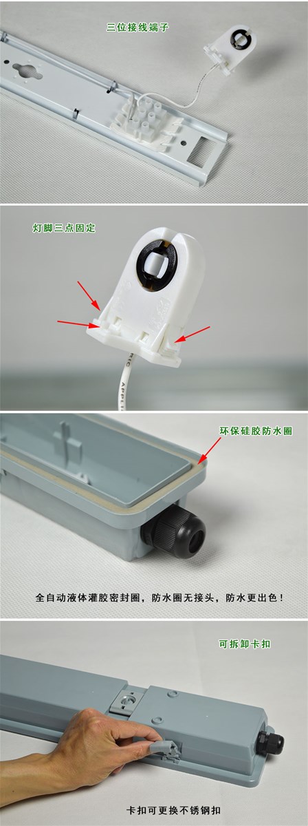 LED waterproof bracket neutral packaging ABS PC single lamp IP65 waterproof lamp