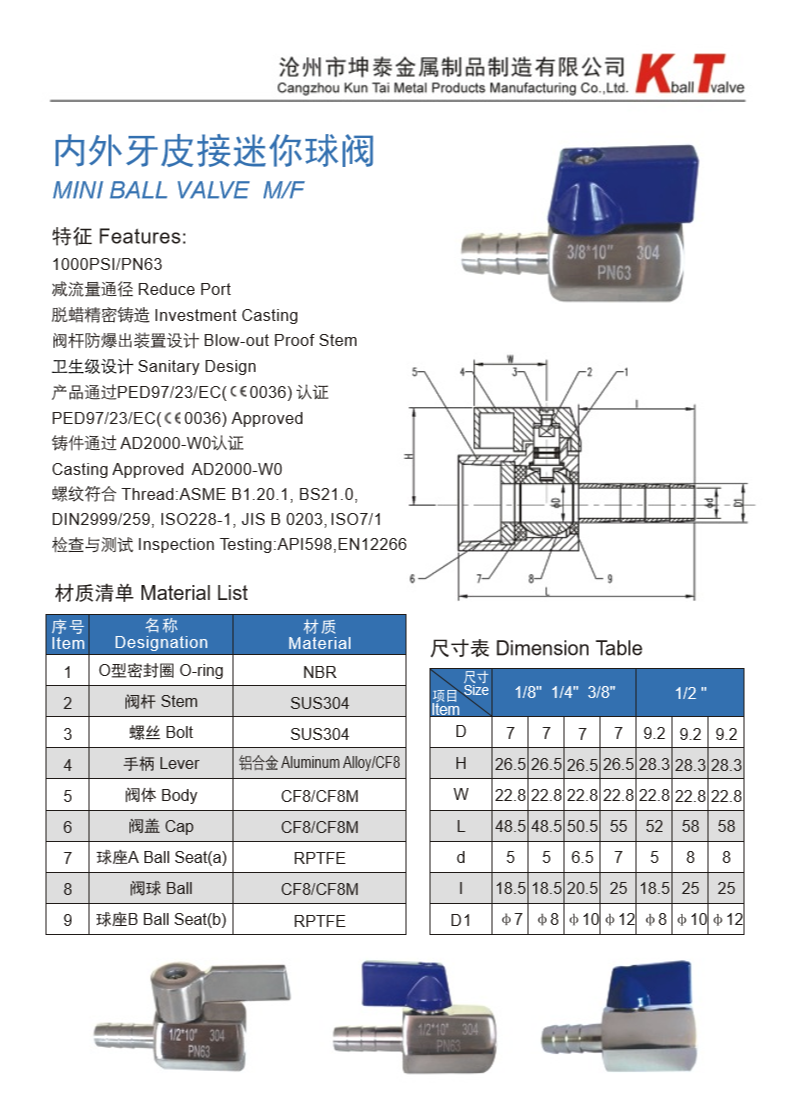 Stainless Steel Hose Mini Ball Valve 781012 mm With Female Thread