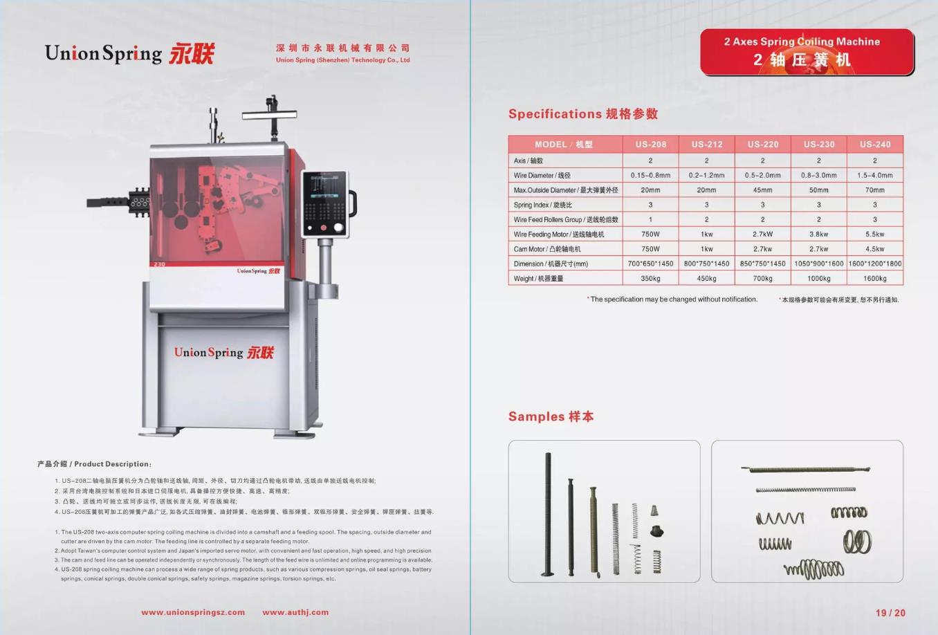 2 Axes Spring Copiling Machine