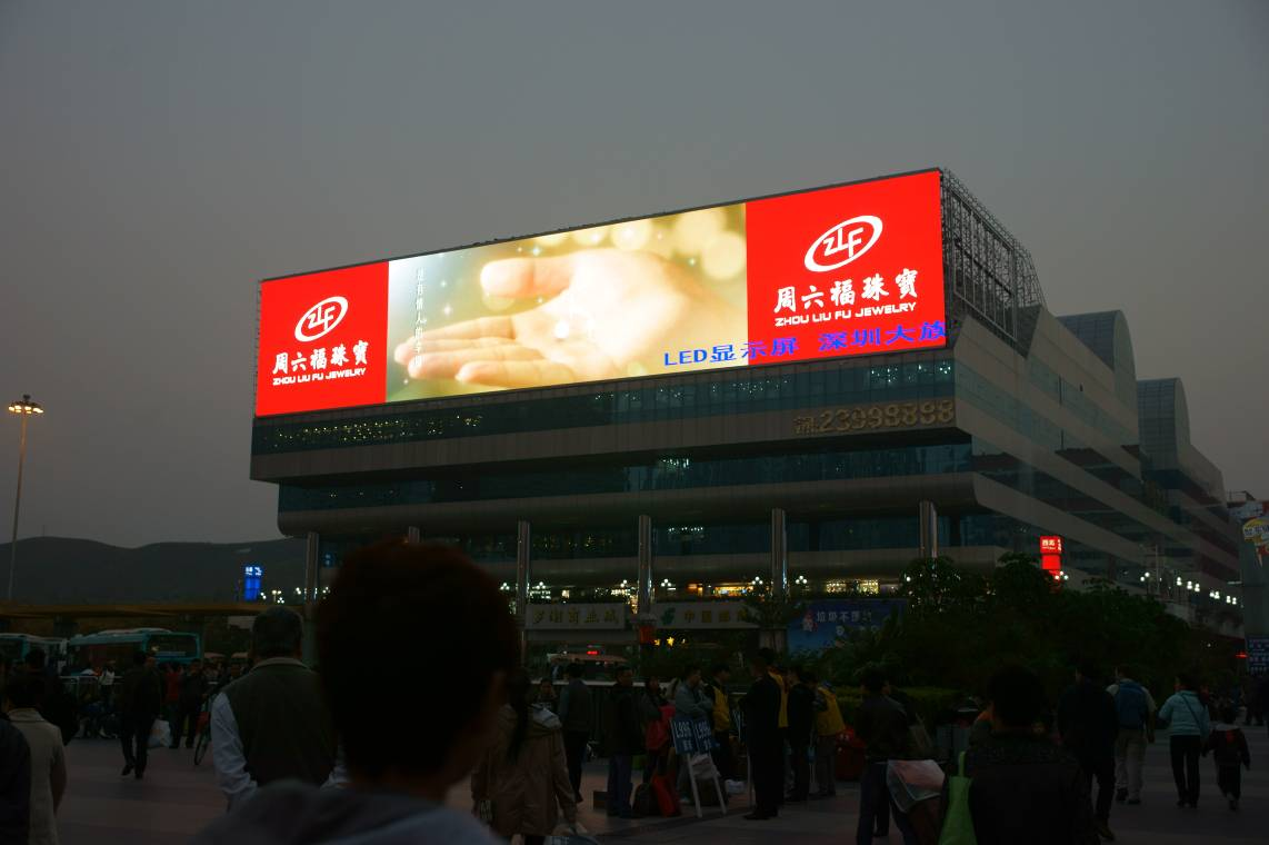 Shenzhen Luohu PortProducted by Shenzhen Hengcai