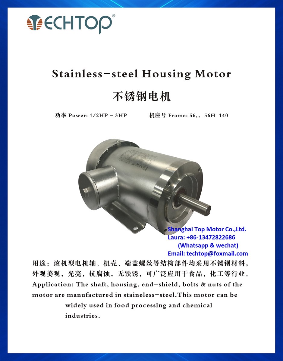 TSS Series Stainlesssteel Housing NEMA Motors TECHTOP motor