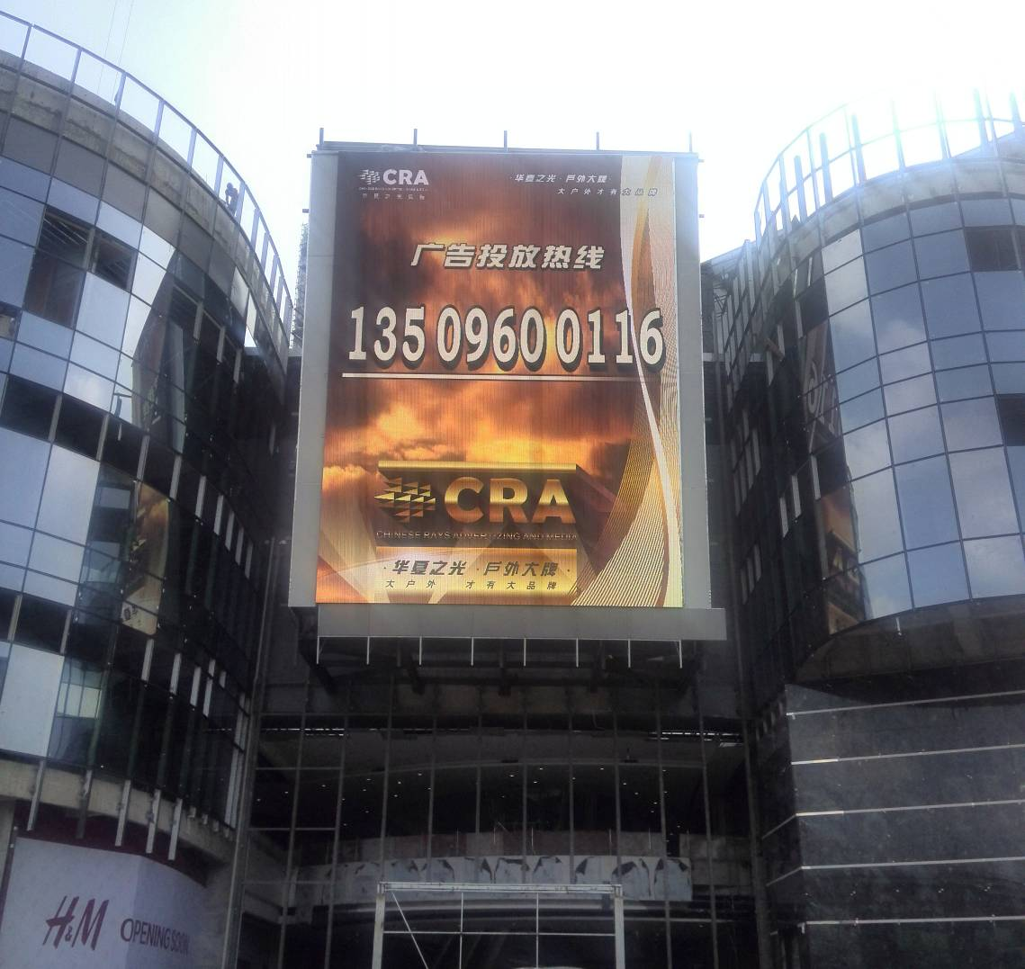 Longgang Vanke Square Shenzhen