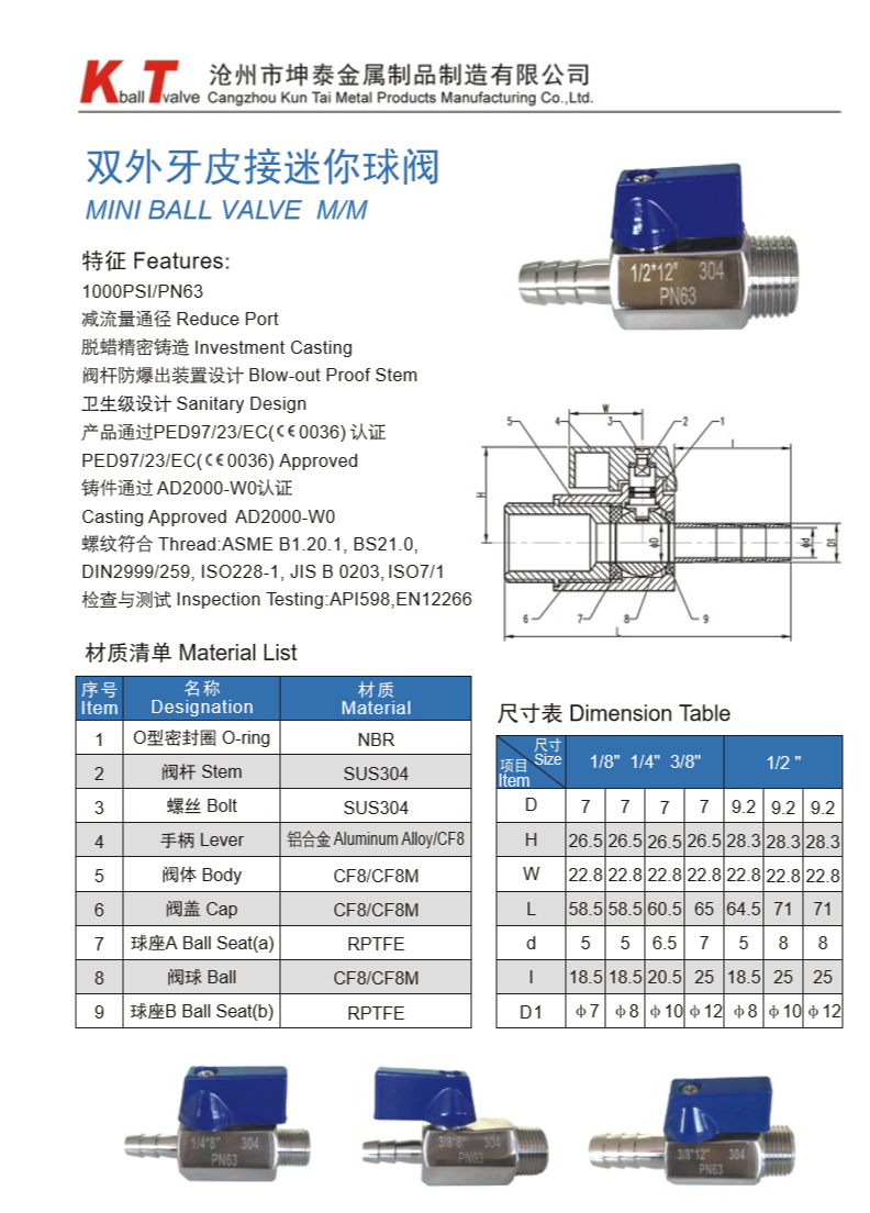 Stainless Steel 304316 Hose Mini Ball Valve 781012mm with Male Thread