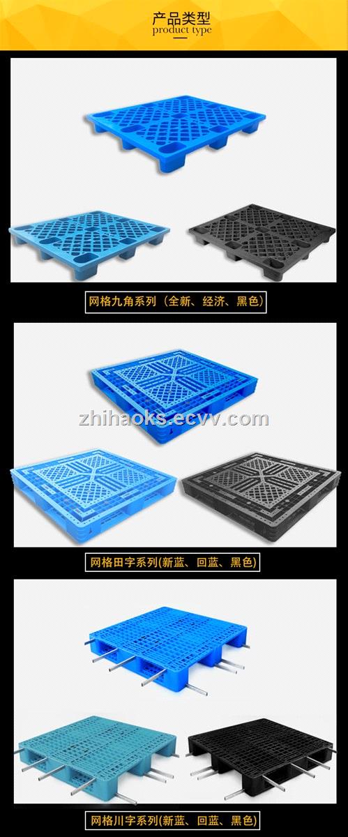 plastic pallet for sale with best price