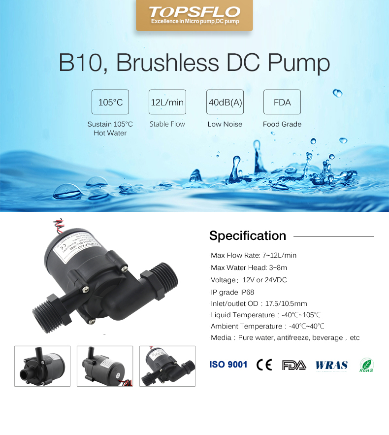 Professional Supplier 12V 24V Mini Hot Water Centrifugal Circulation Pump