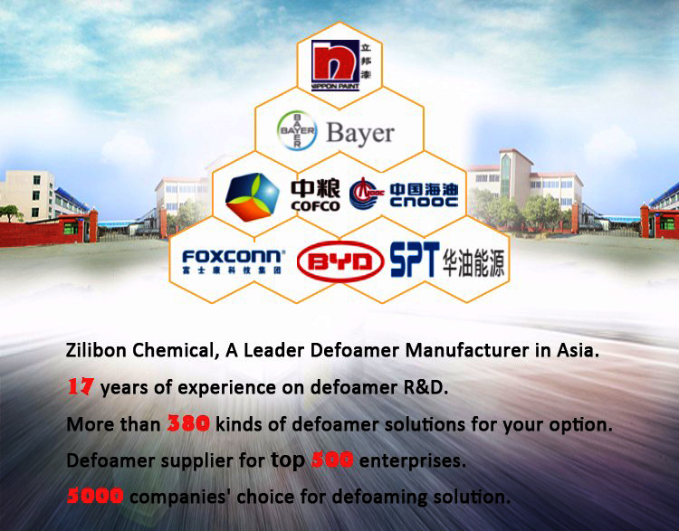 Branding Material Liquid Silicon Rubber Defoaming Agent additives for EVA