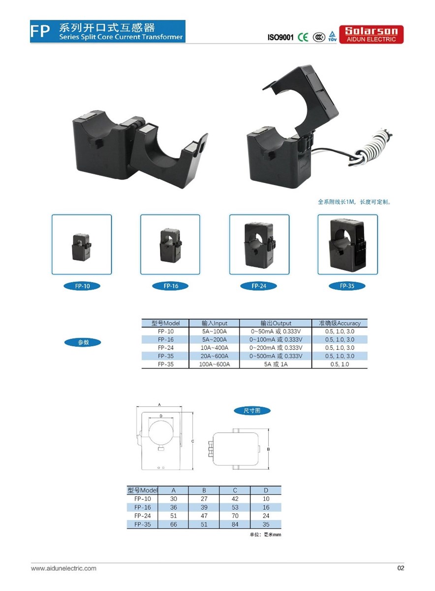 FP Series Split Core Current Transformer FP24 10A400A