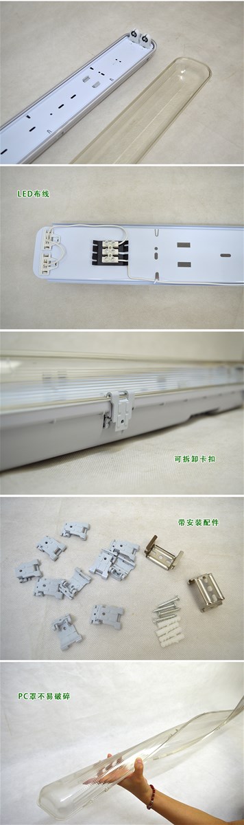 T8 double lamp tube waterproof shell PC cover LED lamp holder neutral packaging dustproof moistureproof and corrosi
