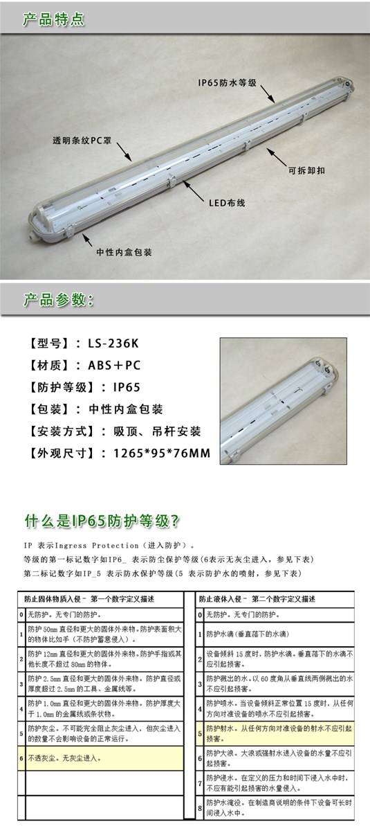 T8 double lamp tube waterproof shell PC cover LED lamp holder neutral packaging dustproof moistureproof and corrosi