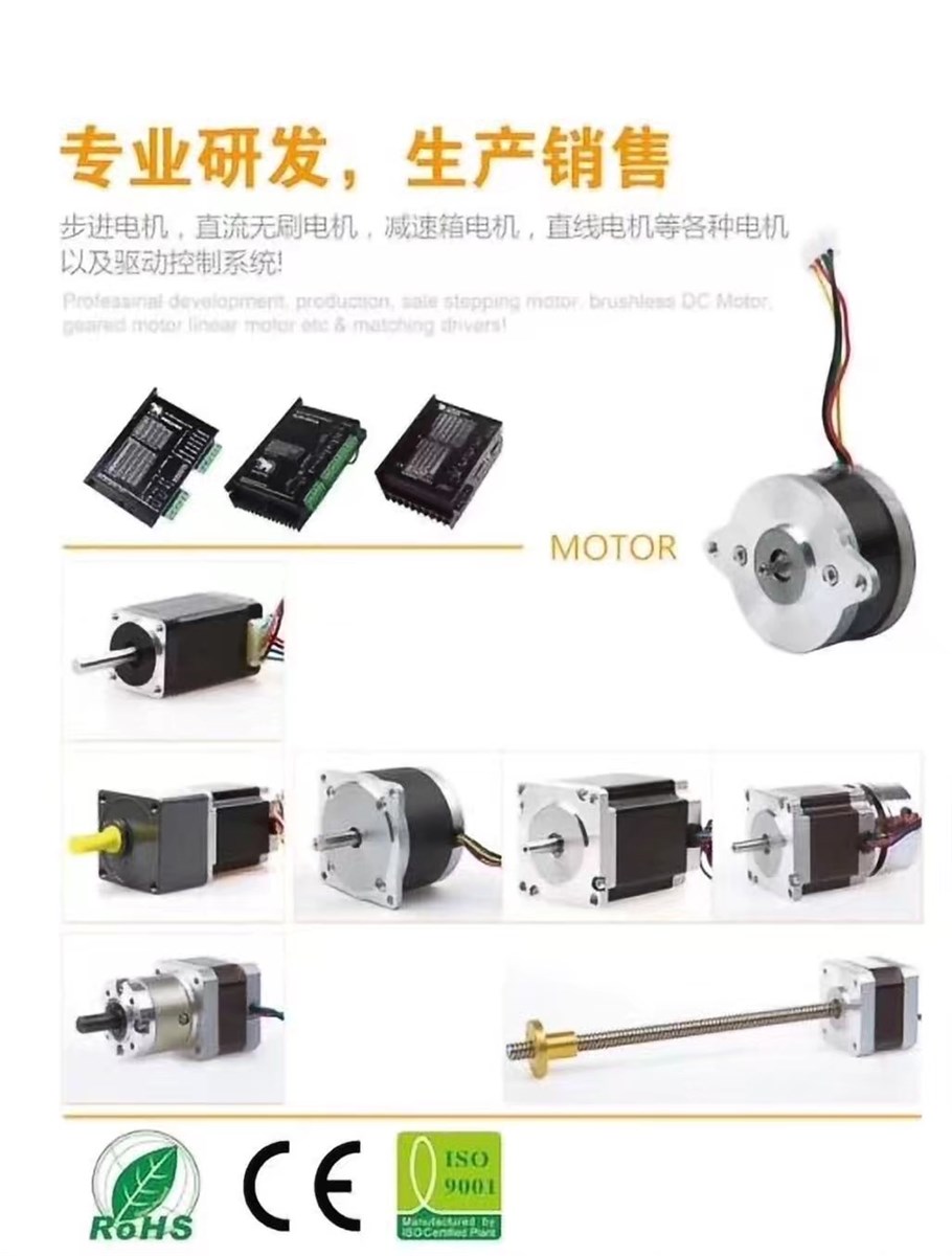 Wantai hybrid stepper motor42BYGHW81142BYGHW6094800gcm3D printer