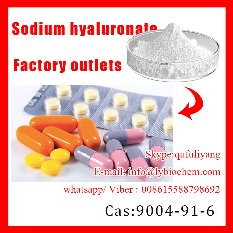 2019 Daily chemical raw material hyaluronic acid