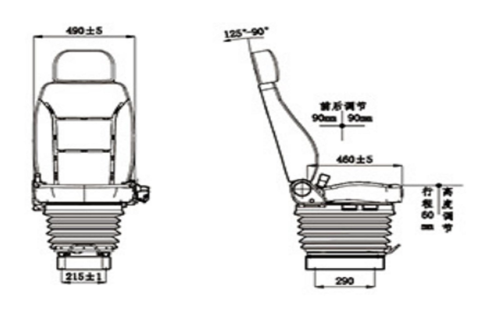 JiuLong SJ Driver Seat Comfortable and Safety Car Driver Seat