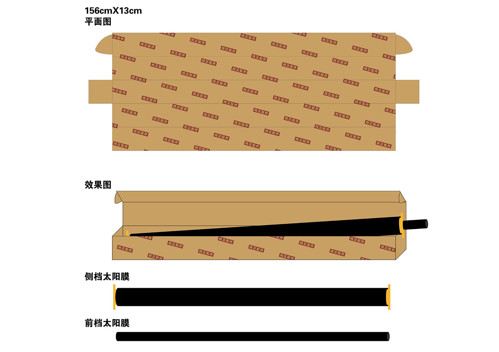 High quality 1 ply PET holographic 15230 m Vlt15 selfadhesive solar static window glue tinting film for car window