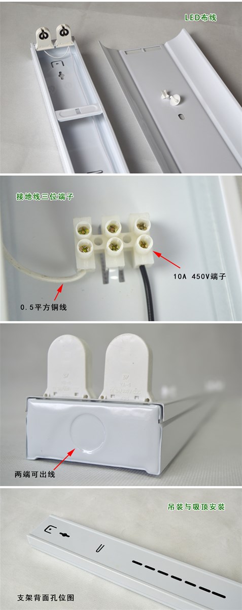 T8 double pipe bracket LED iron bracket roof suction or hoisting 05MM thick iron powder spray bracket