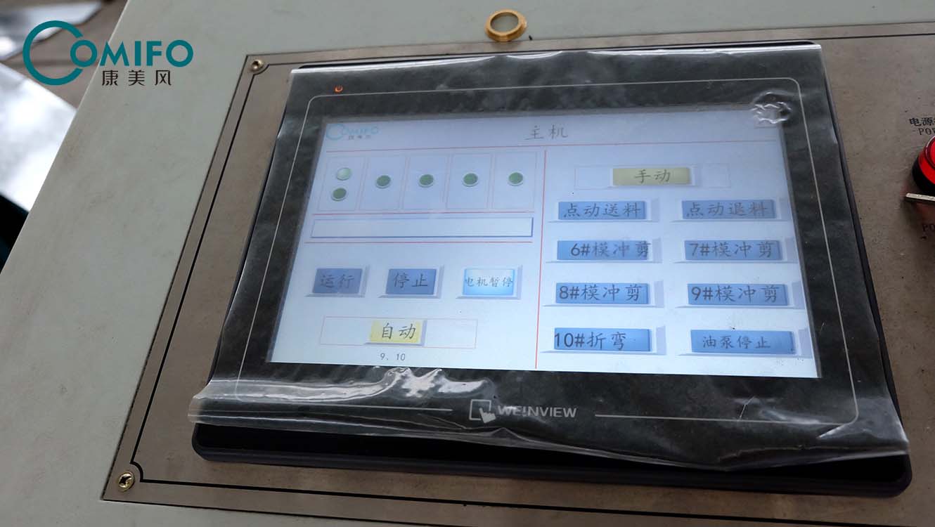 Volume damper production line Fire damper machine