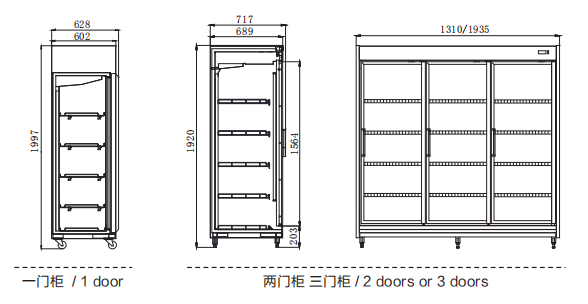 Convenient Store Supermarket Glassdoor Upright Chiller