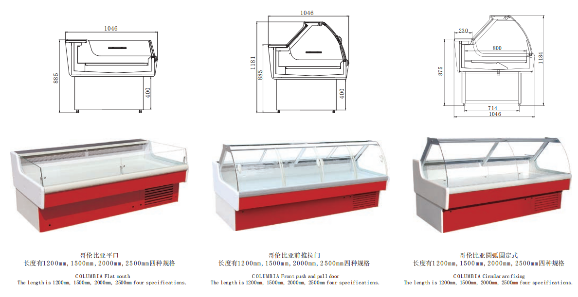 Supermarket Fresh meat Refrigerated Display Case