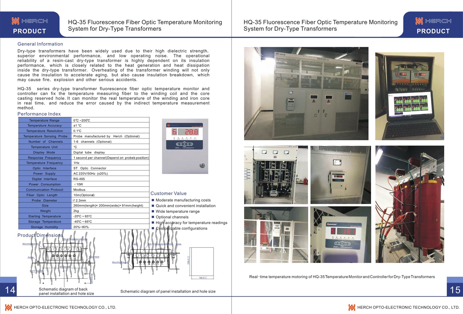 fiber optic temperature monitoring system for dry type transformer