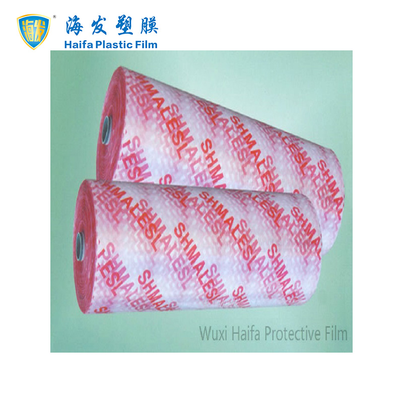 chinese manufacturer of PE printing film