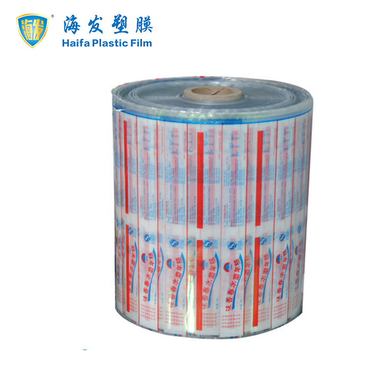 PE protective film with logo printed