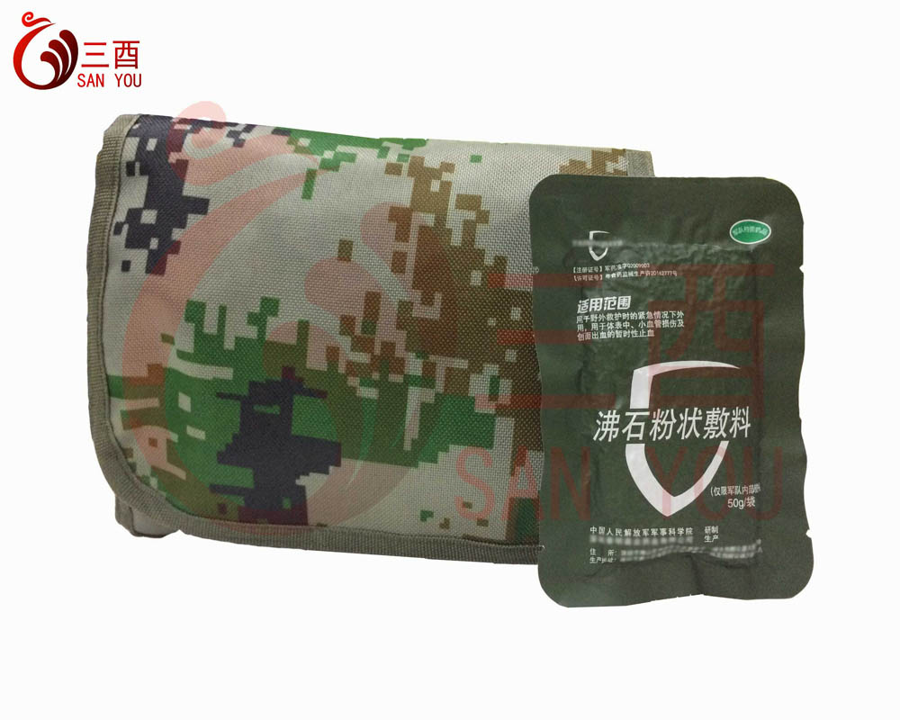 Military First Aid Kit Arterial Hemostasis Army First Aid KitTactical Emergency PackageSoldier Training BagSAN YOU