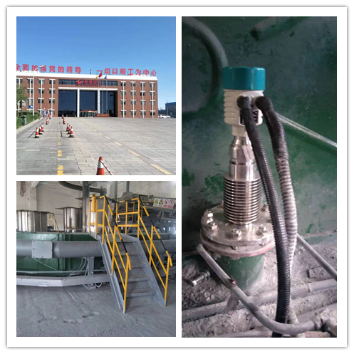 High temperature resistance 120ghz FMCW radar level meter probe gauge to measure the semicoke