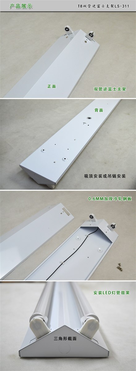 T8 inverse Fuji bracket triangle export Japan Korea emergency power supply LED triangle bracket