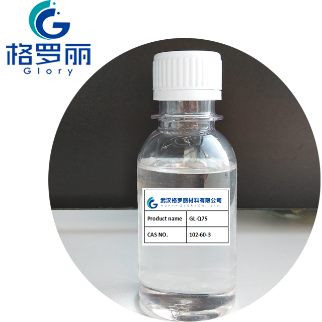 Copper electroless plating chemicals Q75 cas no 102603