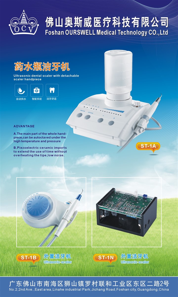 brain power piezoelectric ultrasonic scaler