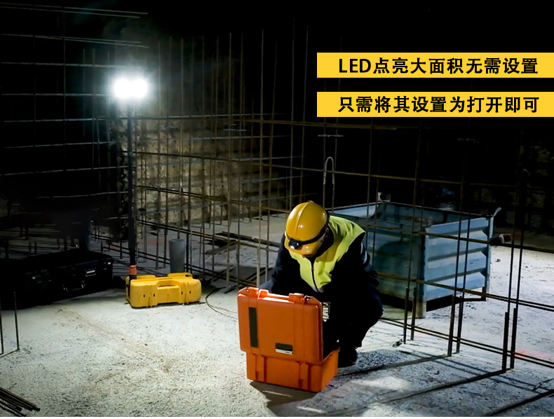 AREA LIGHTING 60W Portable Lift Lamp Removable lithium battery AREA LIGHTING 60W Portable Lift Lamp Removable lithium battery
