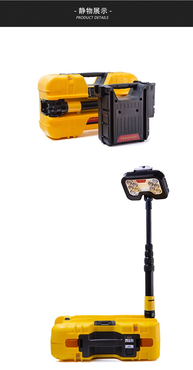AREA LIGHTING 60W Portable Lift Lamp Removable lithium battery