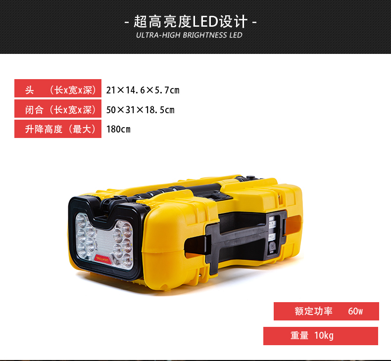 AREA LIGHTING 60W Portable Lift Lamp Removable lithium battery AREA LIGHTING 60W Portable Lift Lamp Removable lithium battery