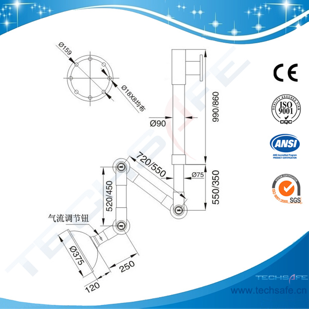 Laboratory Fume Exhaust extractor arm