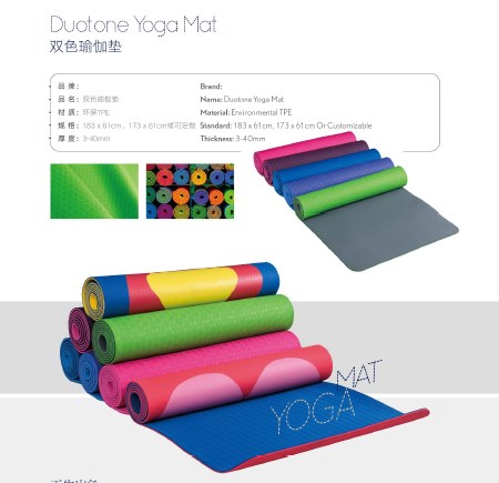 Hight Quality TPE Yoga MatBest Yoga Mat TPE Mat