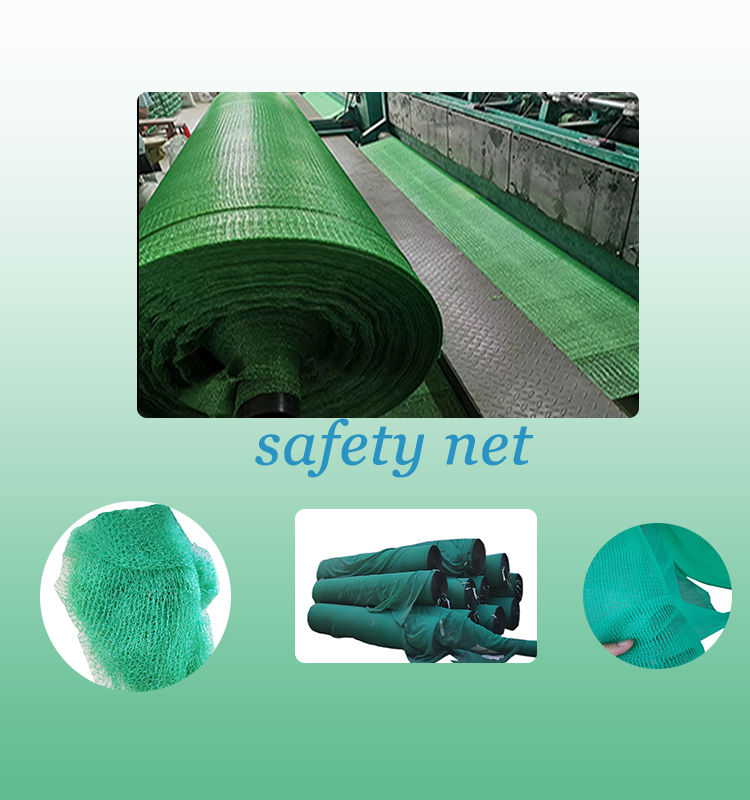 outside building net plastic pp safety netting