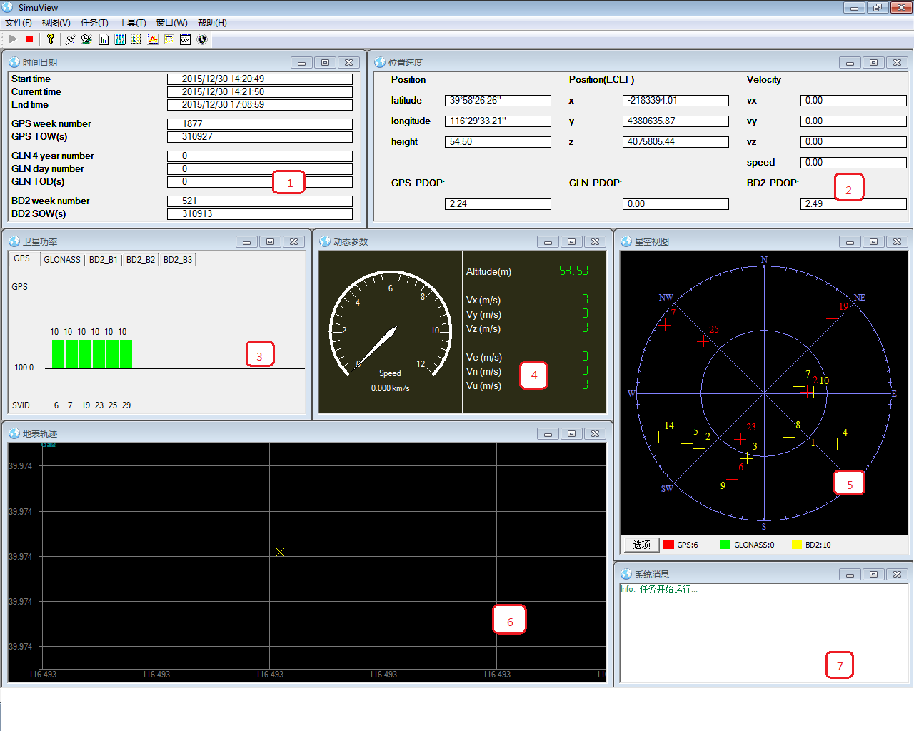 GSSIM200 GNSS Simulator GPSGLONASSBD