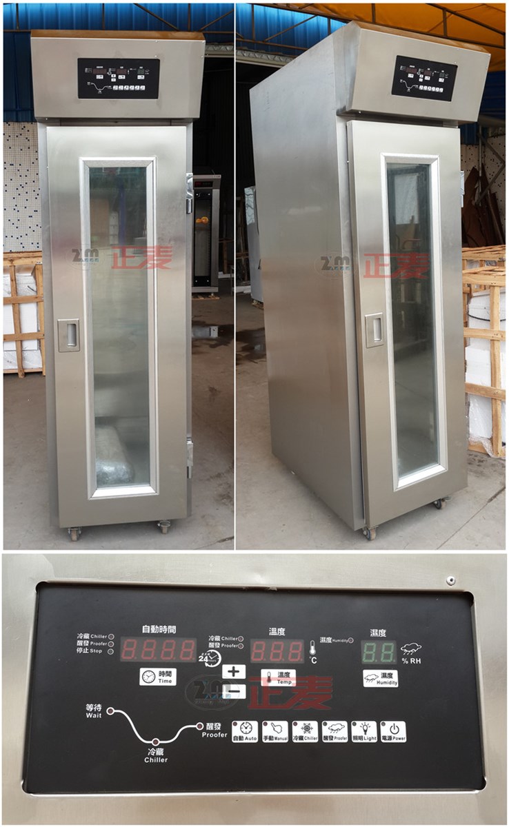 electric dough refrigerator proofer room