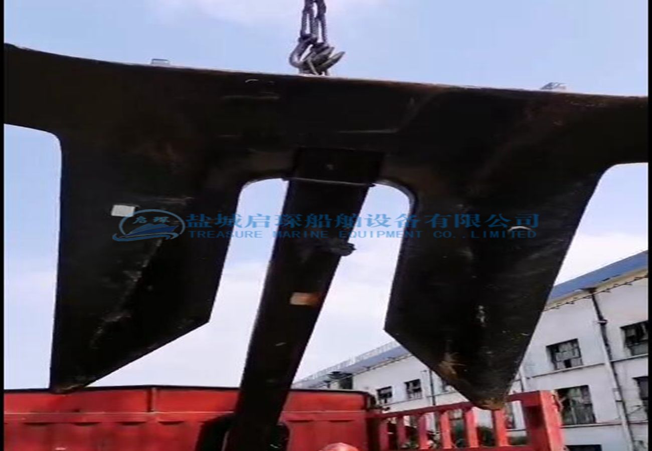 AC14 hhp boat anchor6975 KG HHP marine anchor