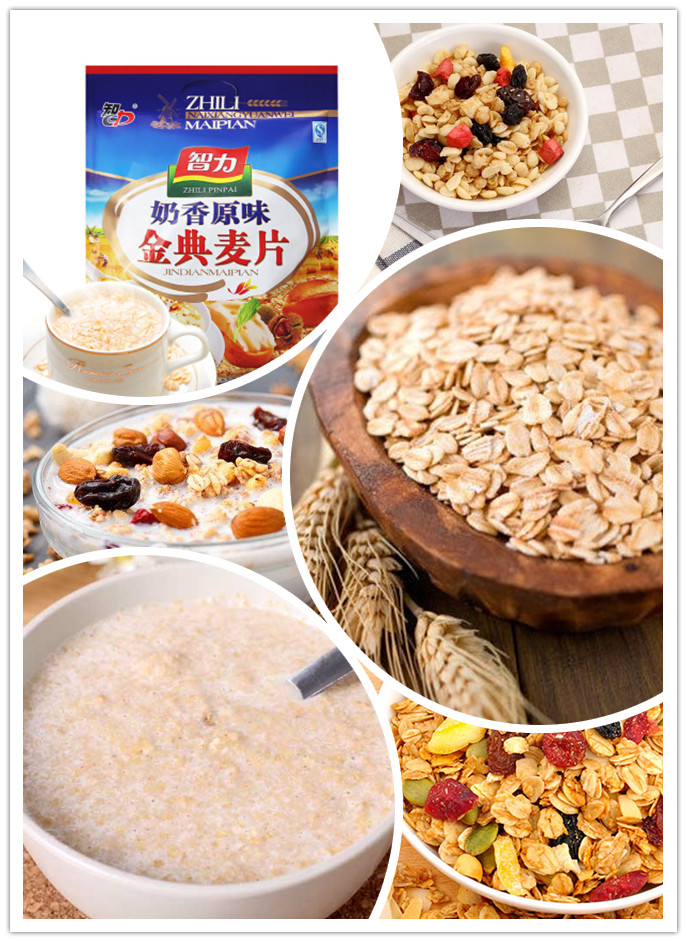 High Quality Oats Barley Flakes Making Machine Production Line