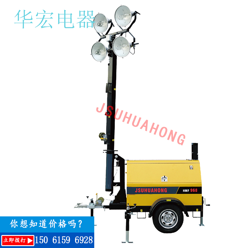 HMF969B Hydraulic Lifting Mobile Lighting Lighthouse Hydraulic Support Leg
